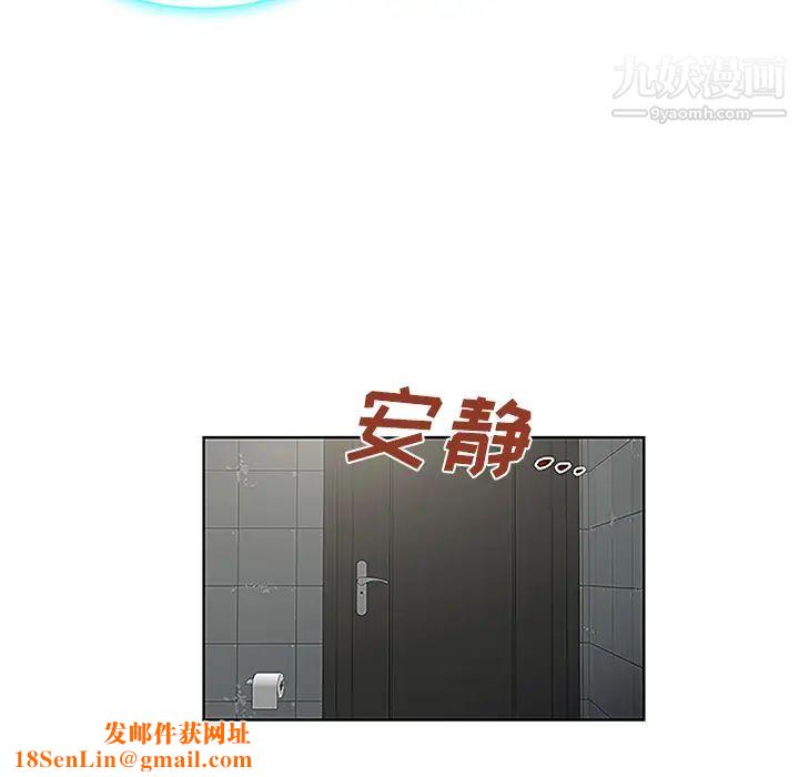 被女神环绕的男人第31话