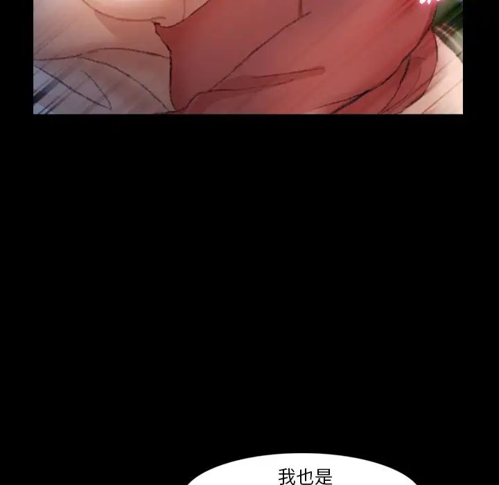 隐秘的邻居们第14话