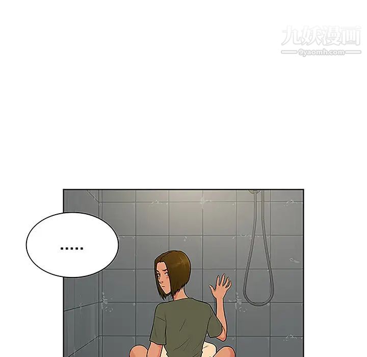 被女神环绕的男人第31话