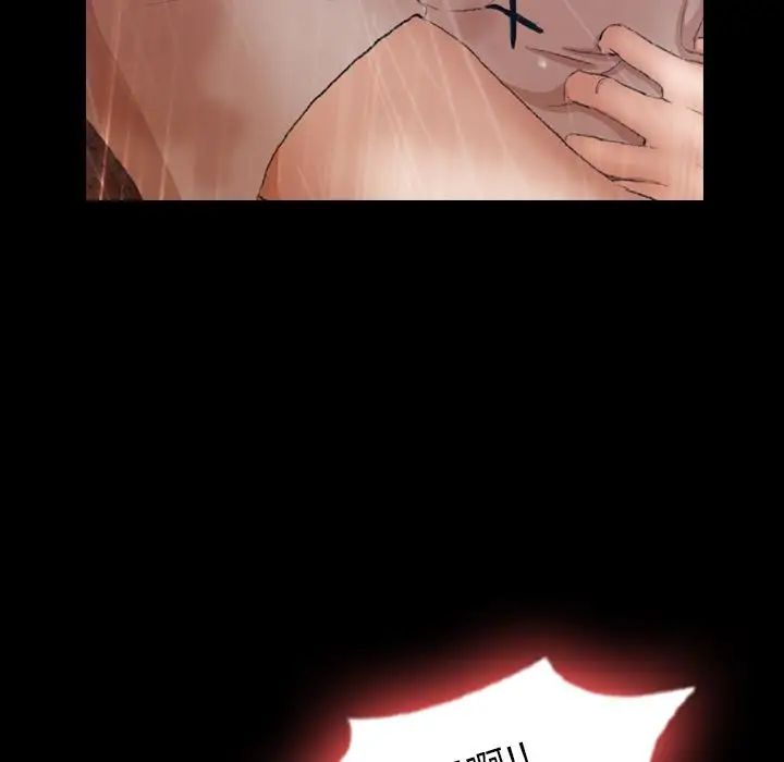 隐秘的邻居们第14话