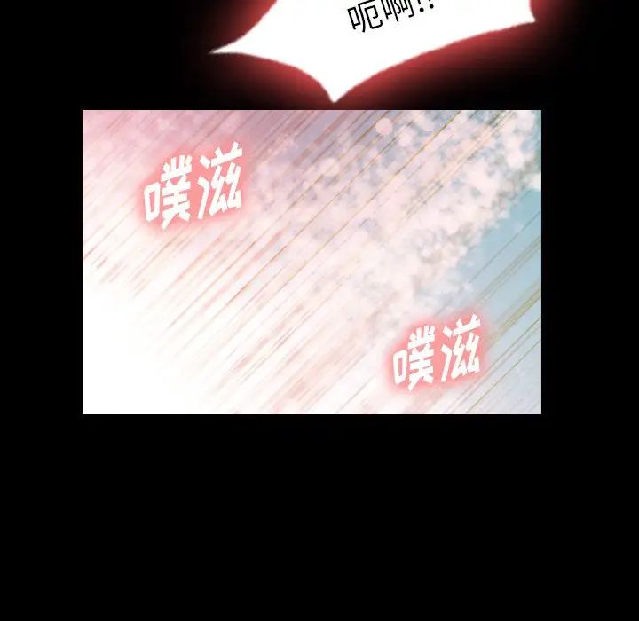 隐秘的邻居们第14话