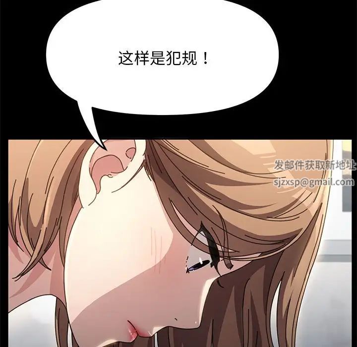 赘婿要通吃第11话