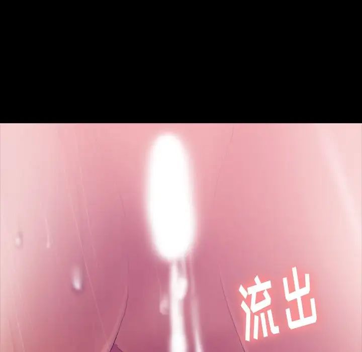 隐秘的邻居们第14话