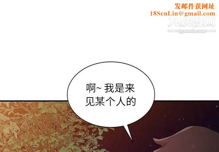 寄生姐妹第27话