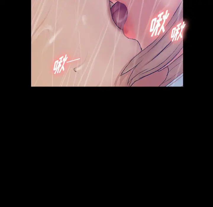 隐秘的邻居们第14话