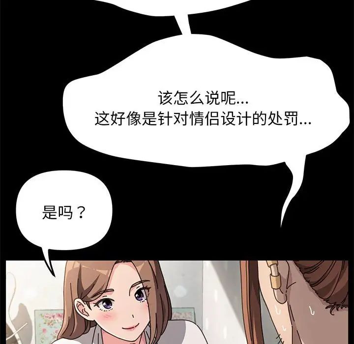 赘婿要通吃第11话