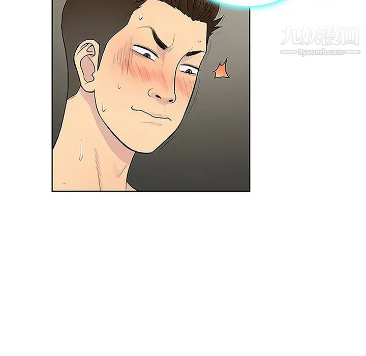 被女神环绕的男人第31话