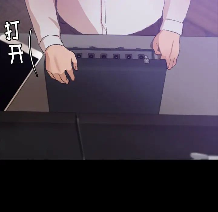 隐秘的邻居们第14话