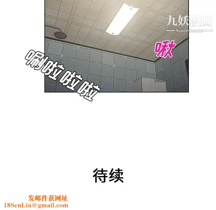 被女神环绕的男人第31话