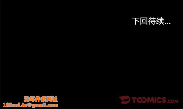 赘婿要通吃第11话