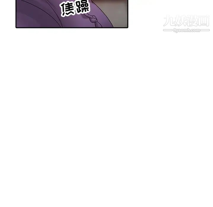 寄生姐妹第27话