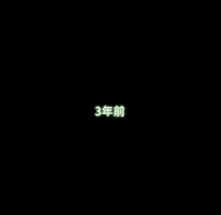 隐秘的邻居们第14话