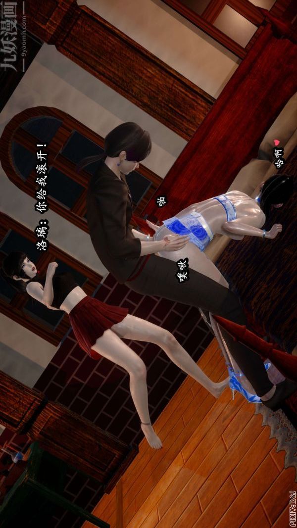 [3D]流放之地+自由都市第11话