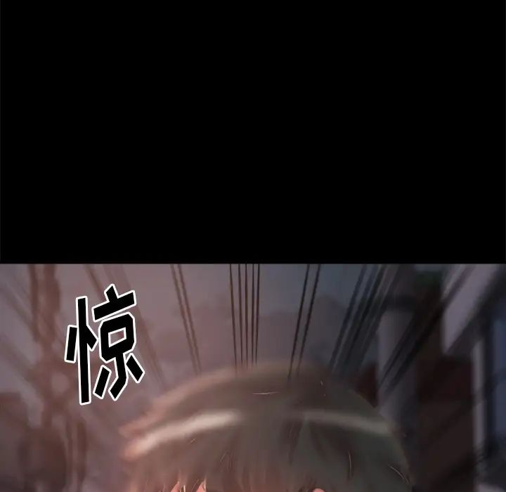 蜕变第1话