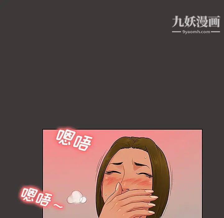 被女神环绕的男人第32话