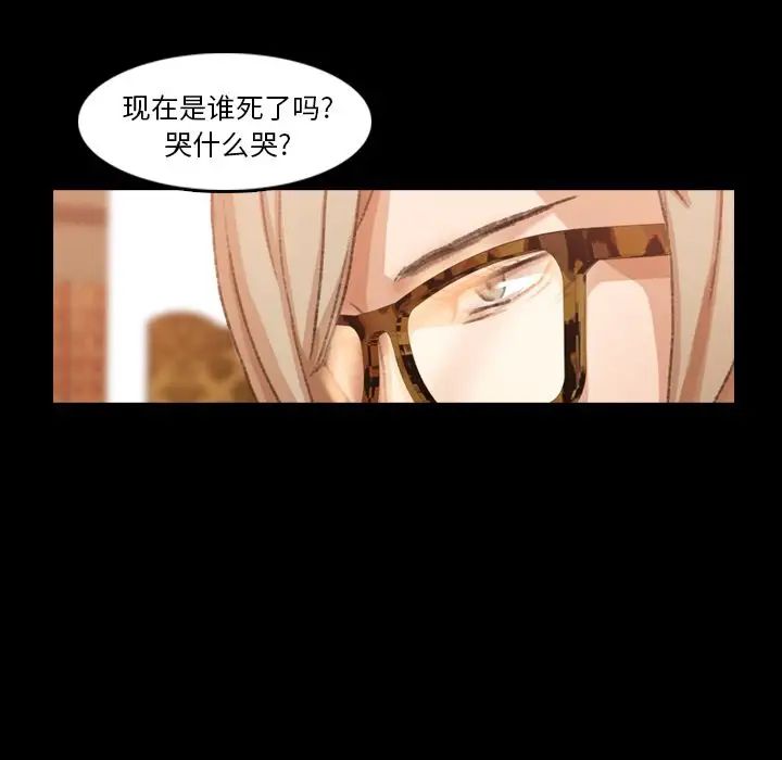 隐秘的邻居们第14话
