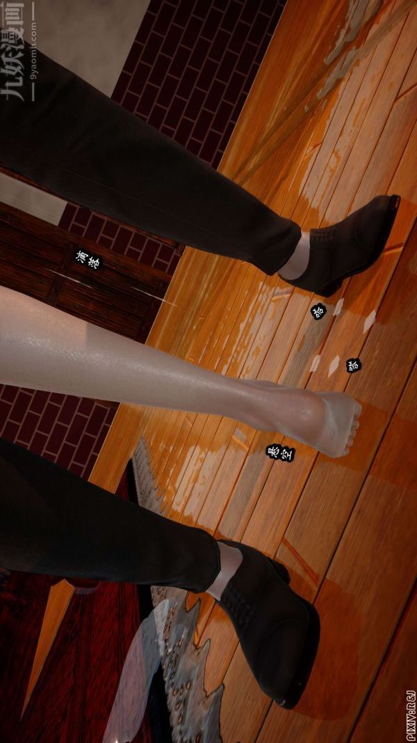 [3D]流放之地+自由都市第11话