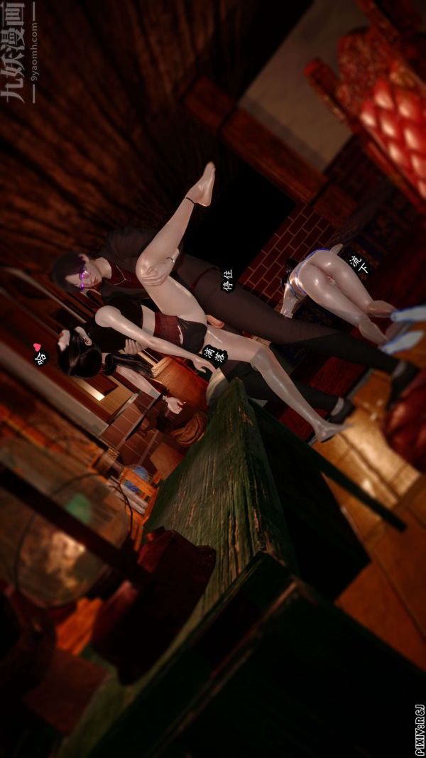 [3D]流放之地+自由都市第11话