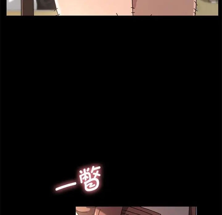 赘婿要通吃第12话