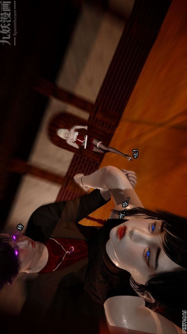 [3D]流放之地+自由都市第11话