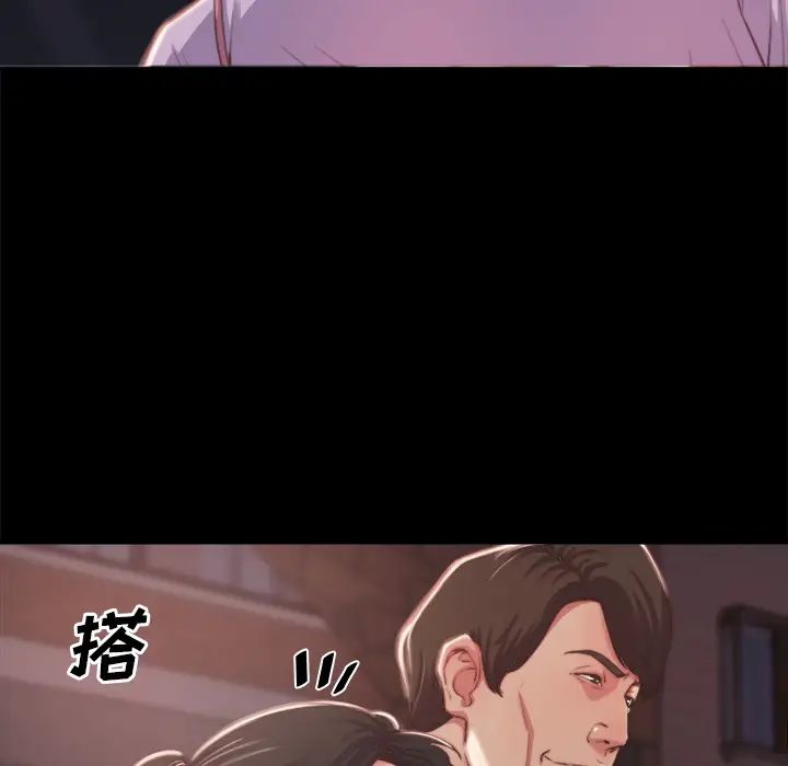 蜕变第1话
