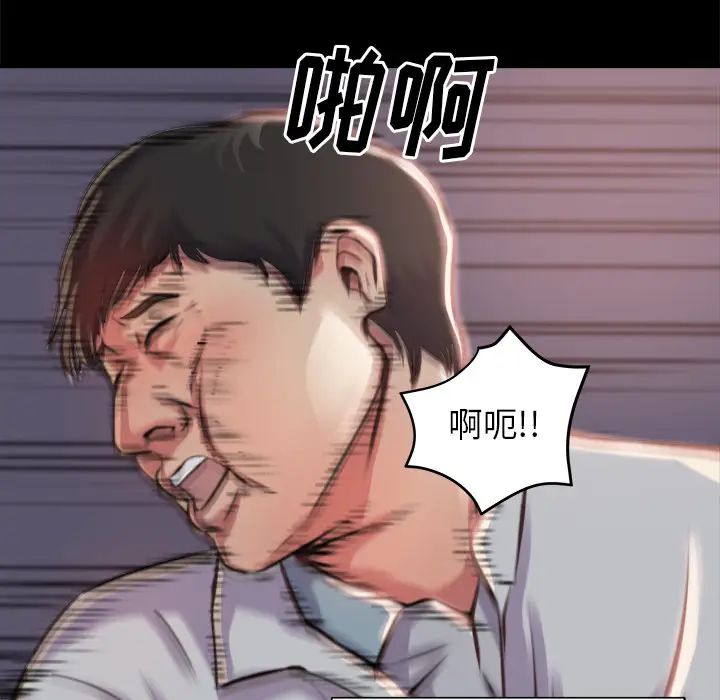 蜕变第1话