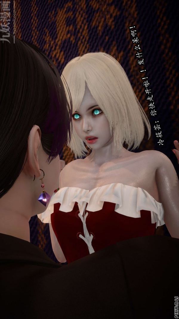 [3D]流放之地+自由都市第11话