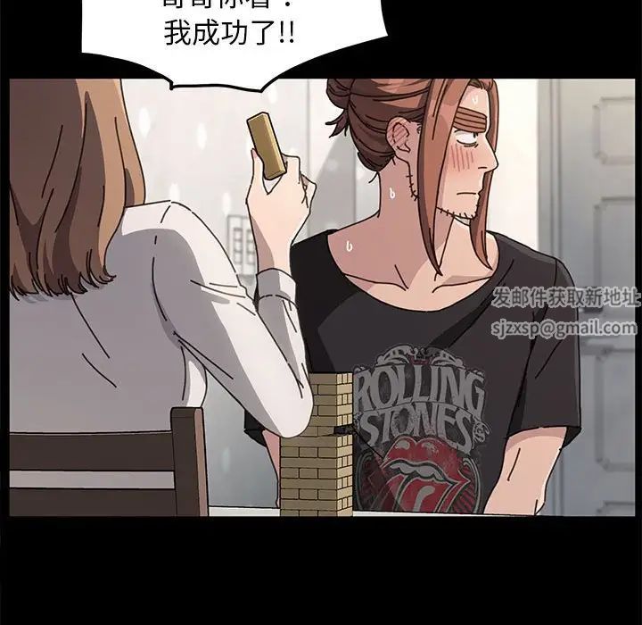 赘婿要通吃第12话