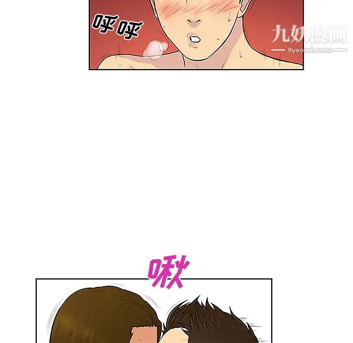 被女神环绕的男人第32话