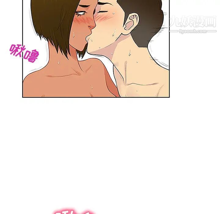 被女神环绕的男人第32话