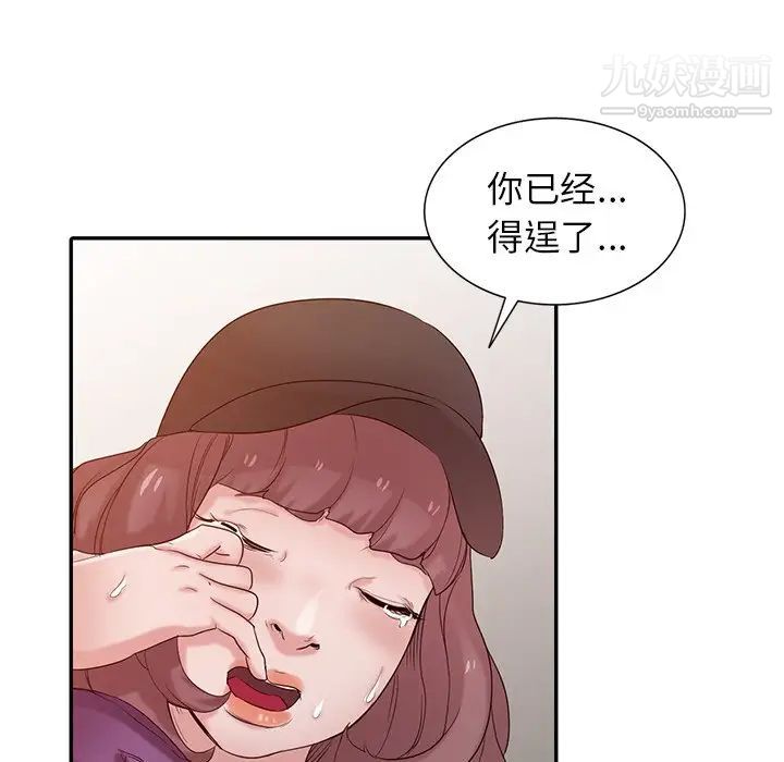 寄生姐妹第27话