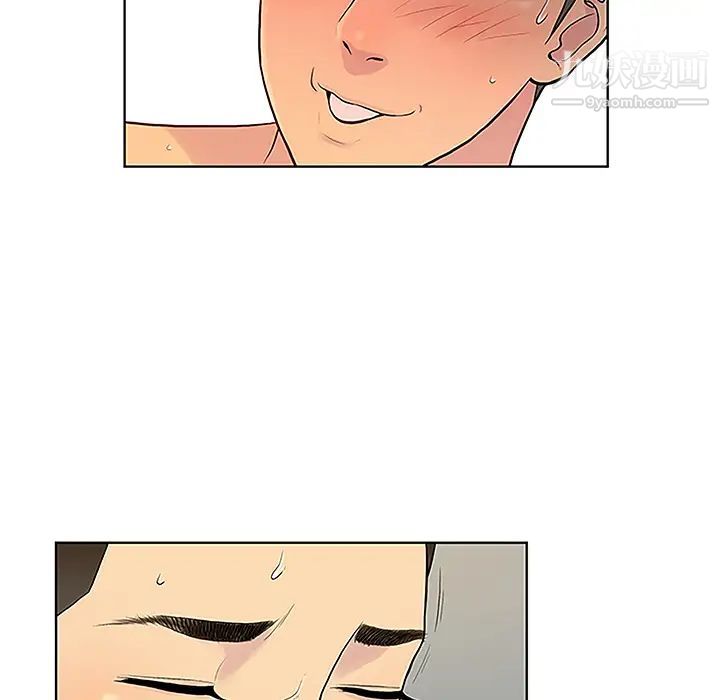 被女神环绕的男人第32话