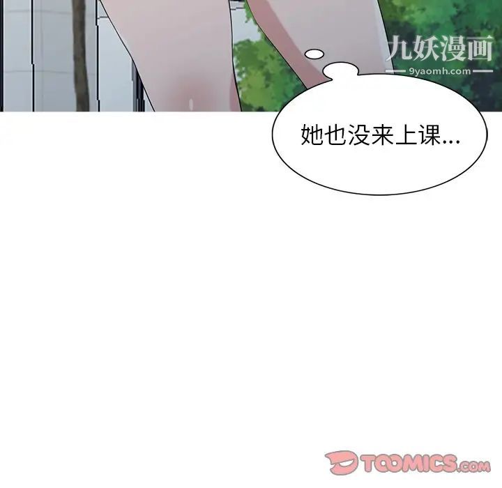 寄生姐妹第27话