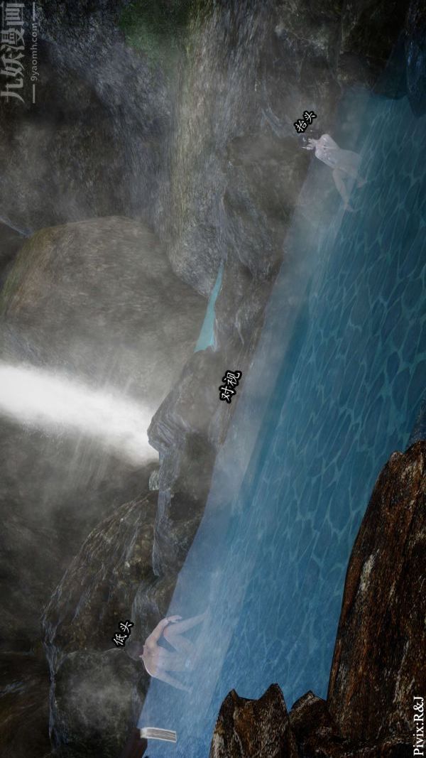 [3D]流放之地+自由都市第12话