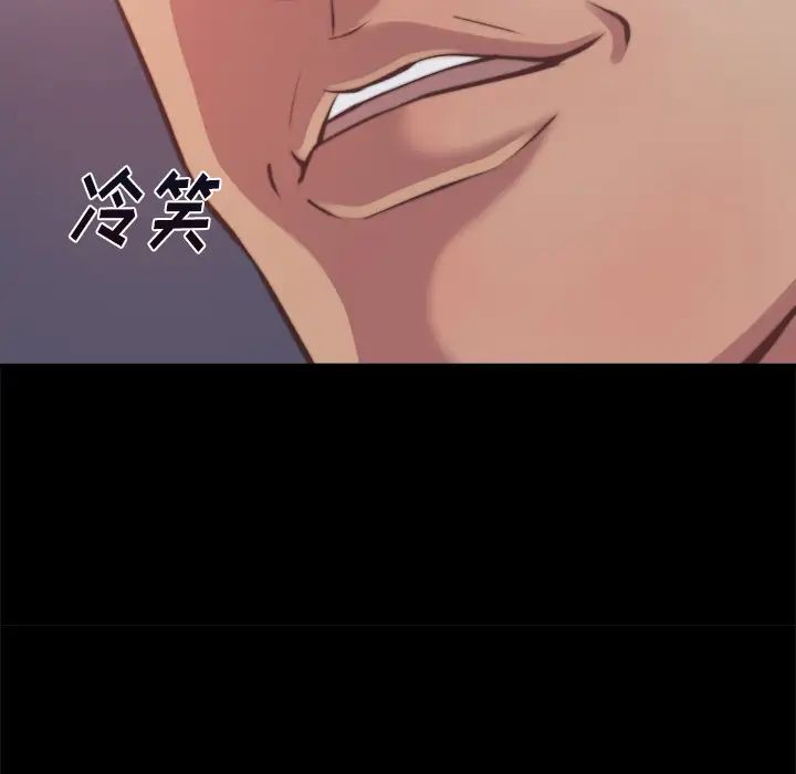 蜕变第1话