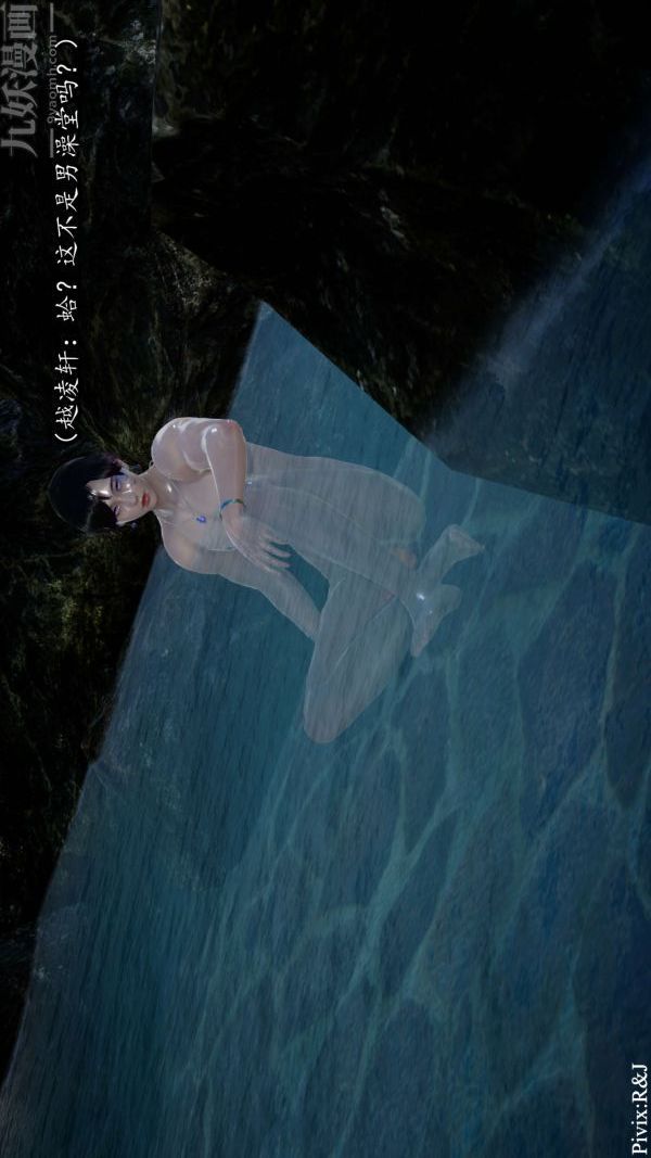 [3D]流放之地+自由都市第12话