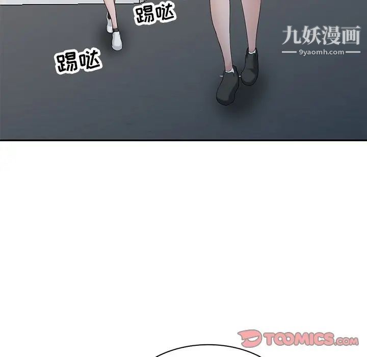 寄生姐妹第28话