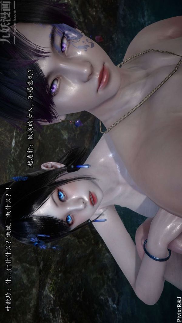 [3D]流放之地+自由都市第12话