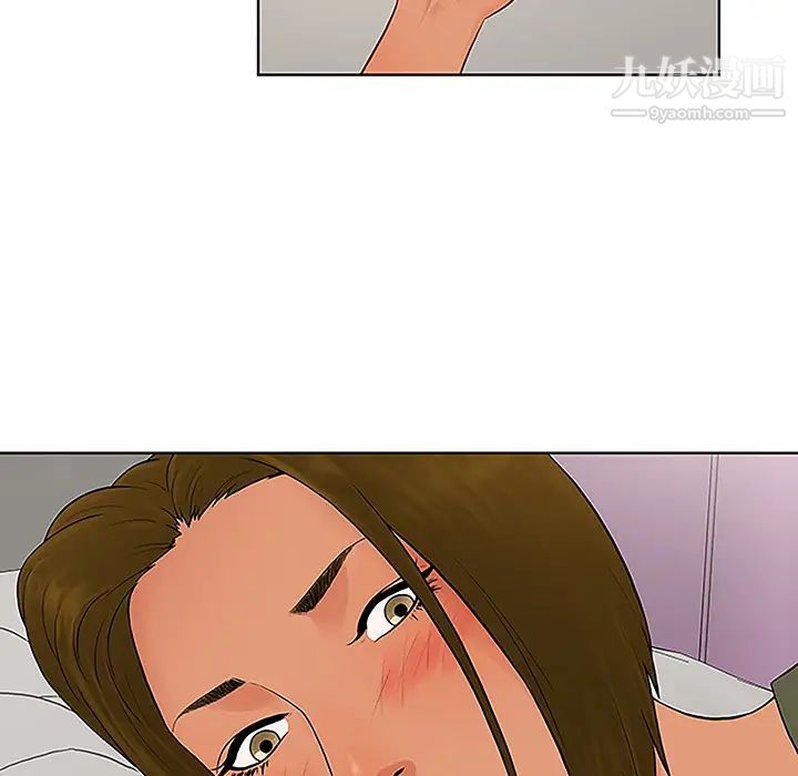 被女神环绕的男人第32话