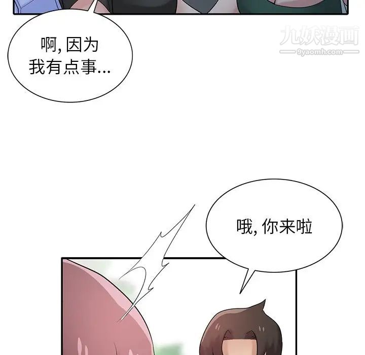 寄生姐妹第28话