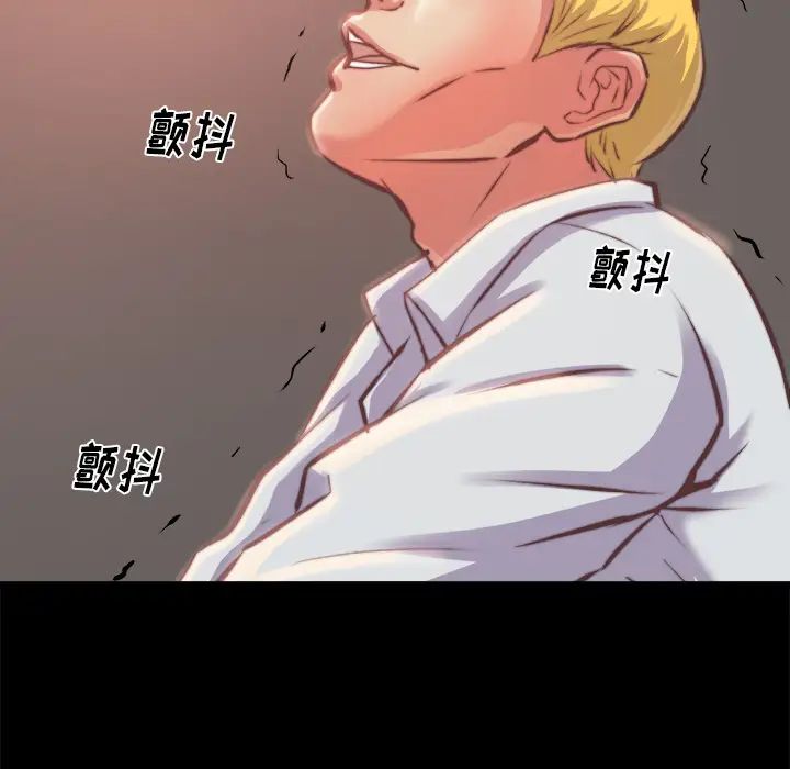 蜕变第1话