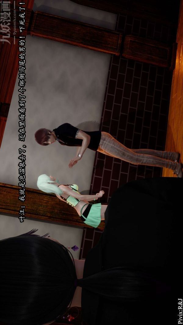 [3D]流放之地+自由都市第12话