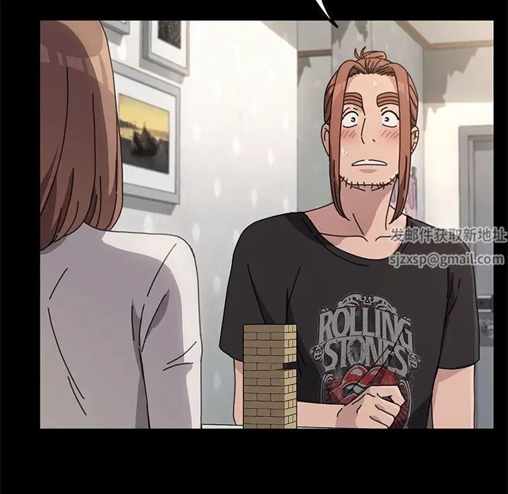 赘婿要通吃第12话