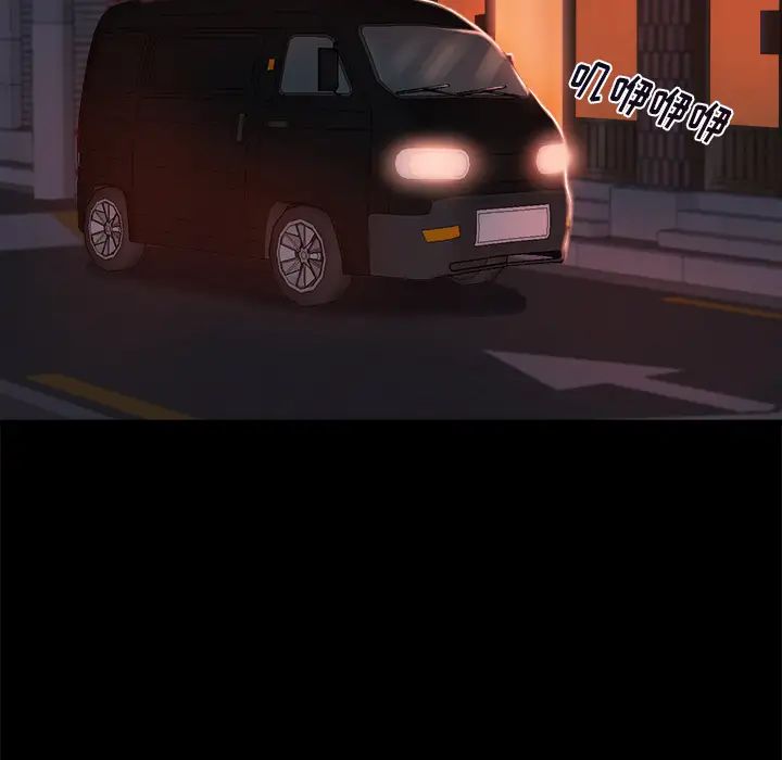 蜕变第1话