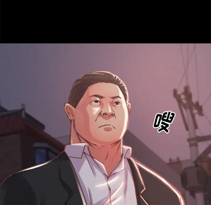 蜕变第1话