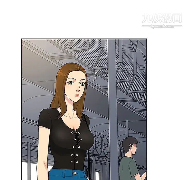 被女神环绕的男人第33话