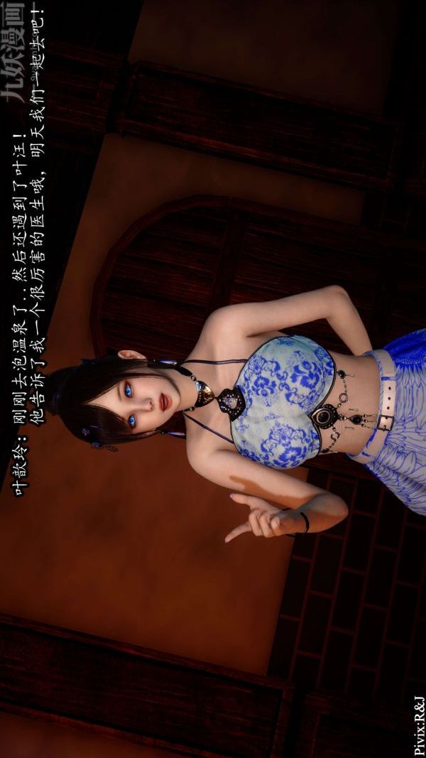 [3D]流放之地+自由都市第12话