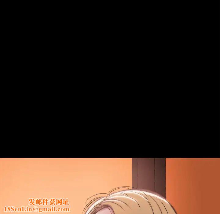 蜕变第1话