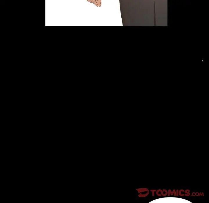 隐秘的邻居们第15话