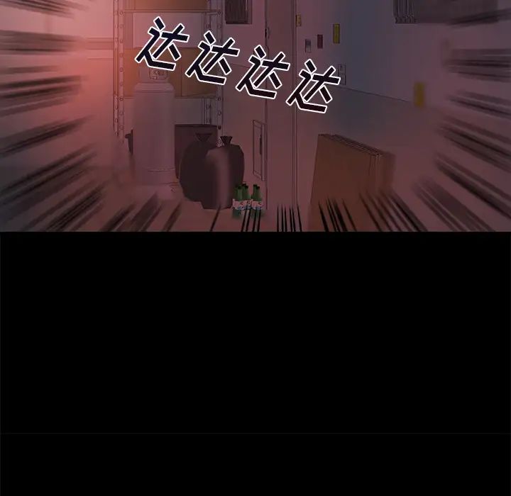 蜕变第1话